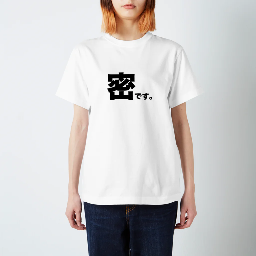 D-desingの蜜です。 Regular Fit T-Shirt