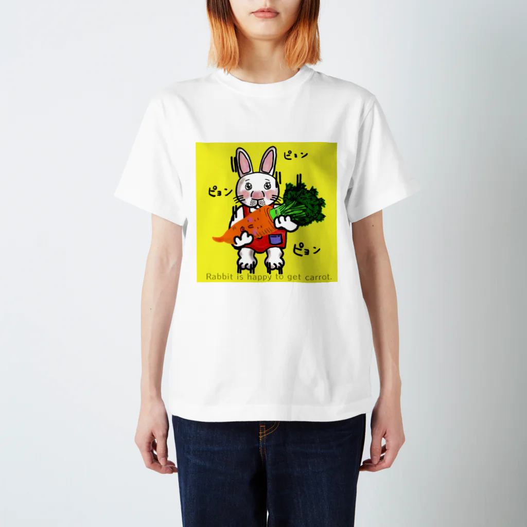 どうぶつえんのうさぎくんGETにんじんくん Regular Fit T-Shirt