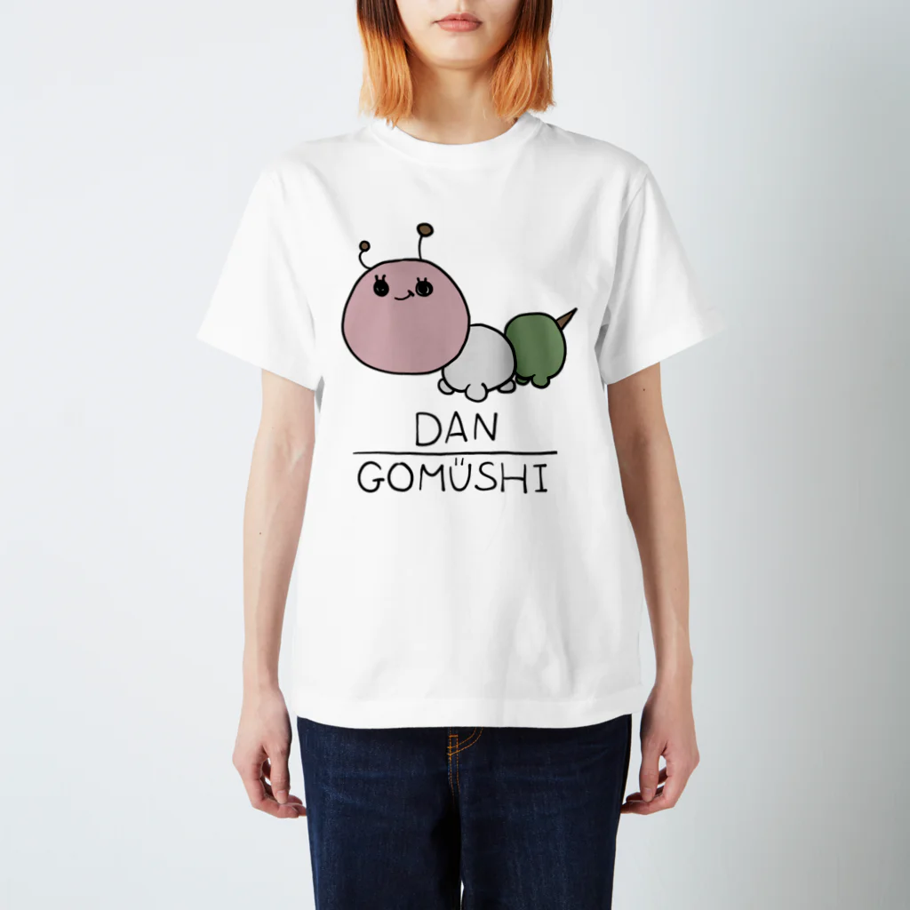 だんじろうのDAN GOMUSHI スタンダードTシャツ