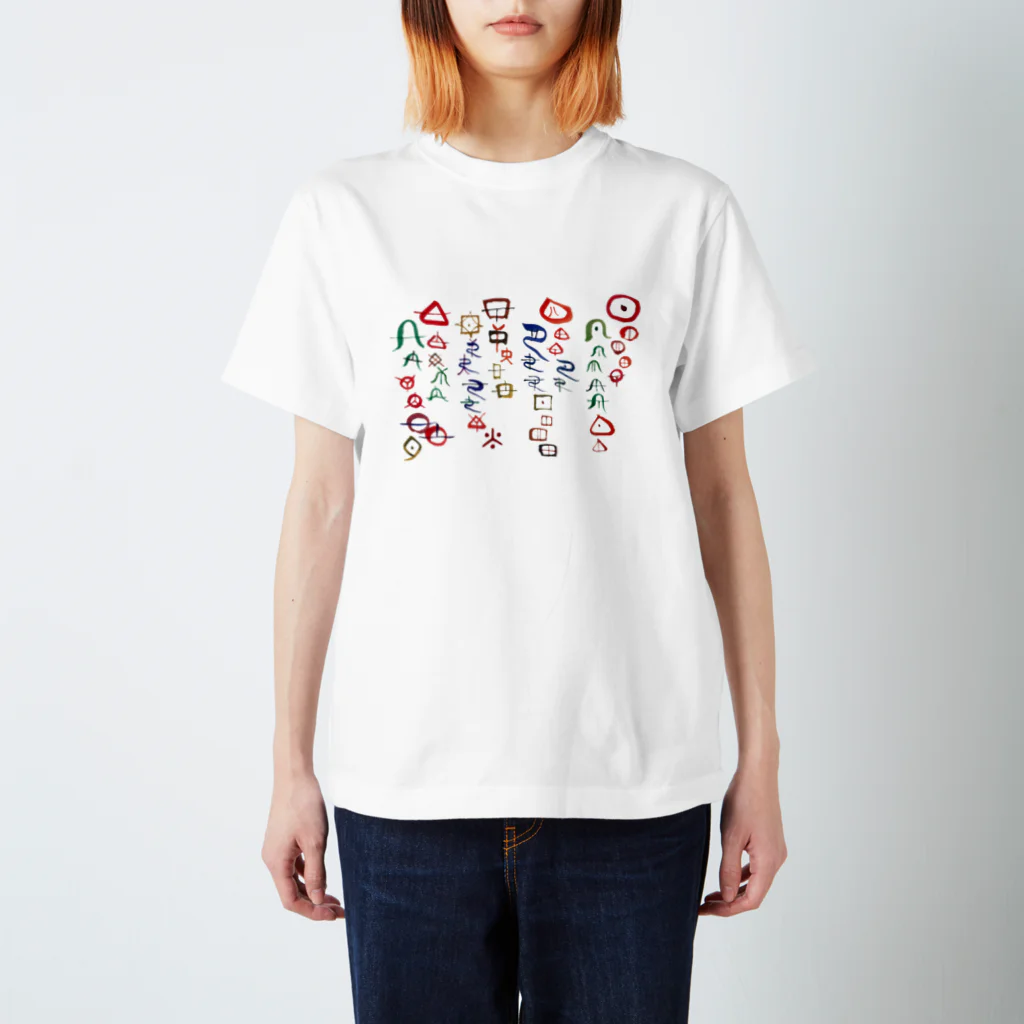 WAMI ARTのヲシテ文字のアワ歌 Regular Fit T-Shirt