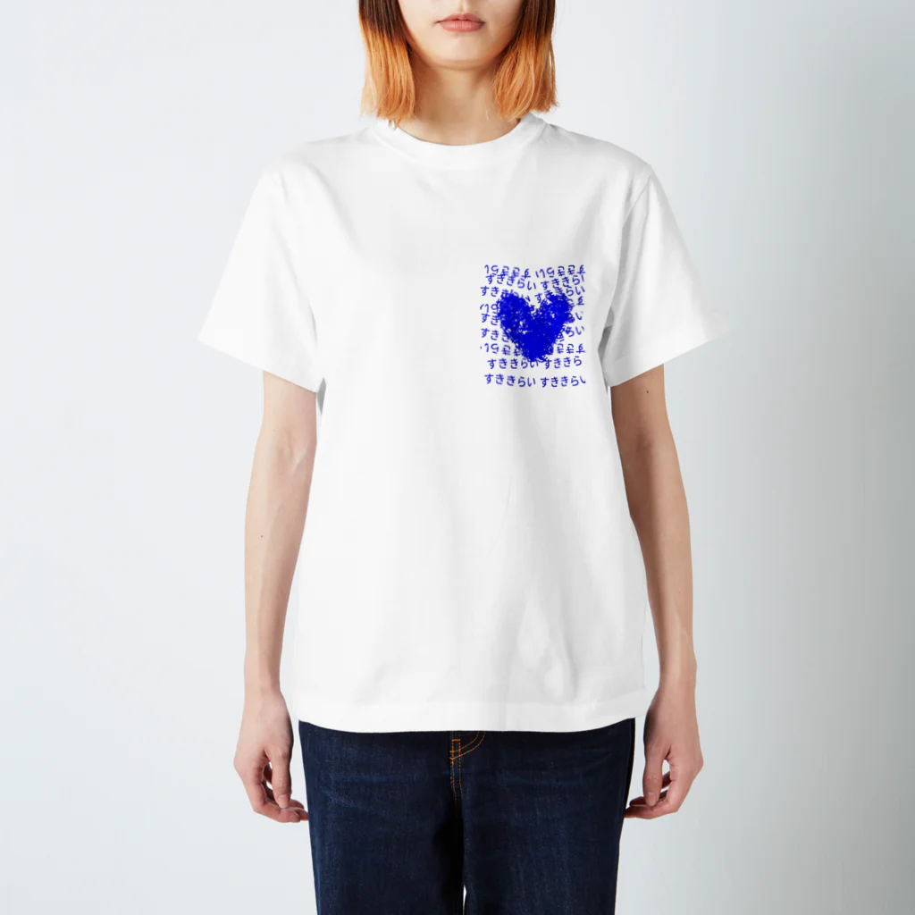 sakuranomomoの恋占いシリーズ Regular Fit T-Shirt