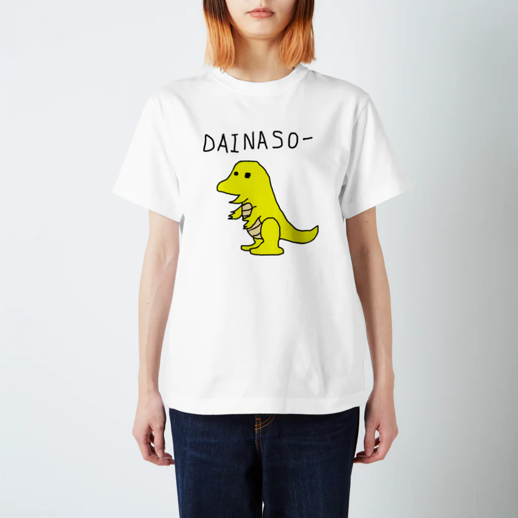 paprika00312の恐竜 スタンダードTシャツ