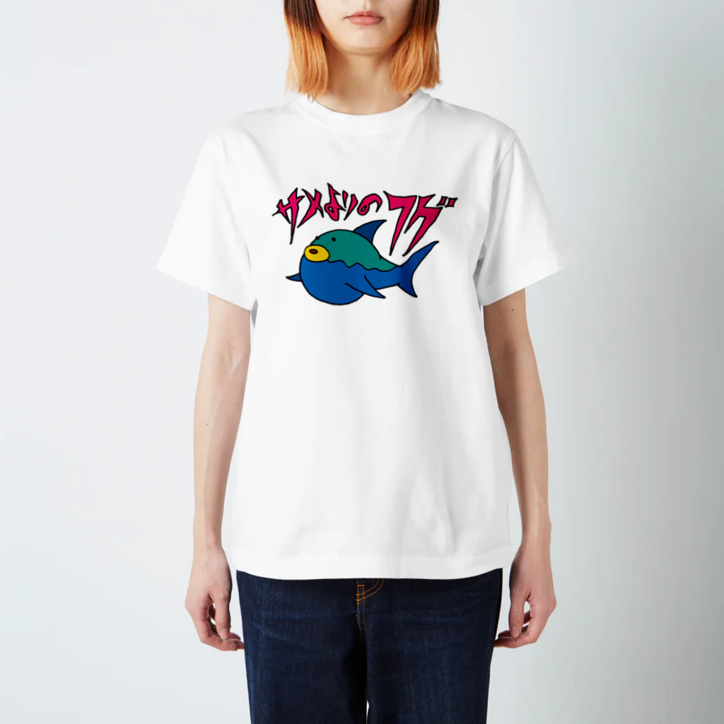 葉隠お宮のかくれがのサメよりのフグTシャツ Regular Fit T-Shirt