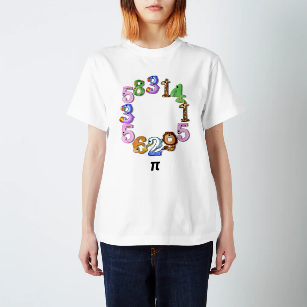 こどもパピィの3.14159265358 Regular Fit T-Shirt