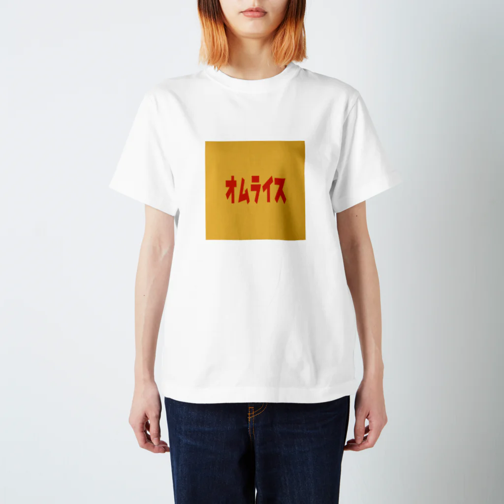 riruのおみせのおむらいす Regular Fit T-Shirt