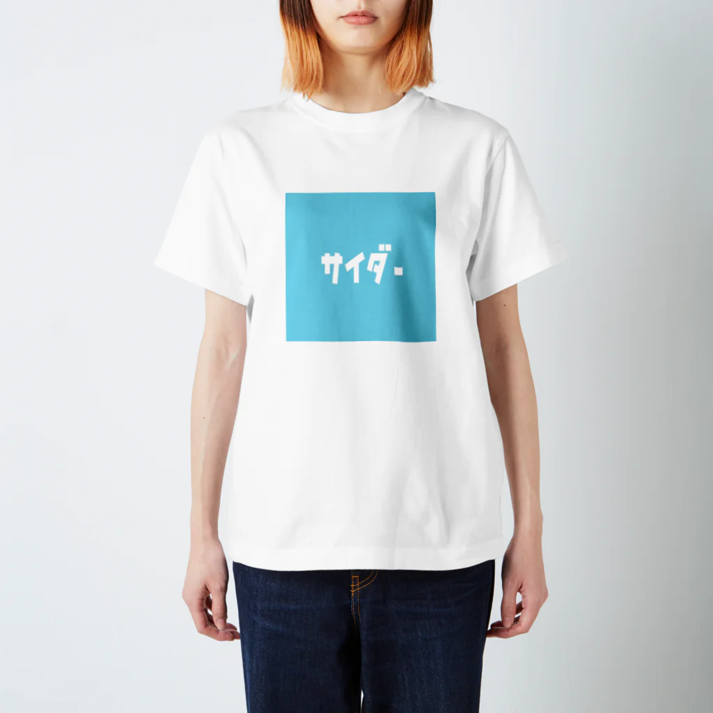 riruのおみせのサイダー スタンダードTシャツ