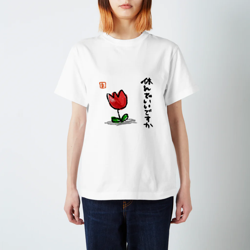 AYATOのお休み要求チューリップT Regular Fit T-Shirt