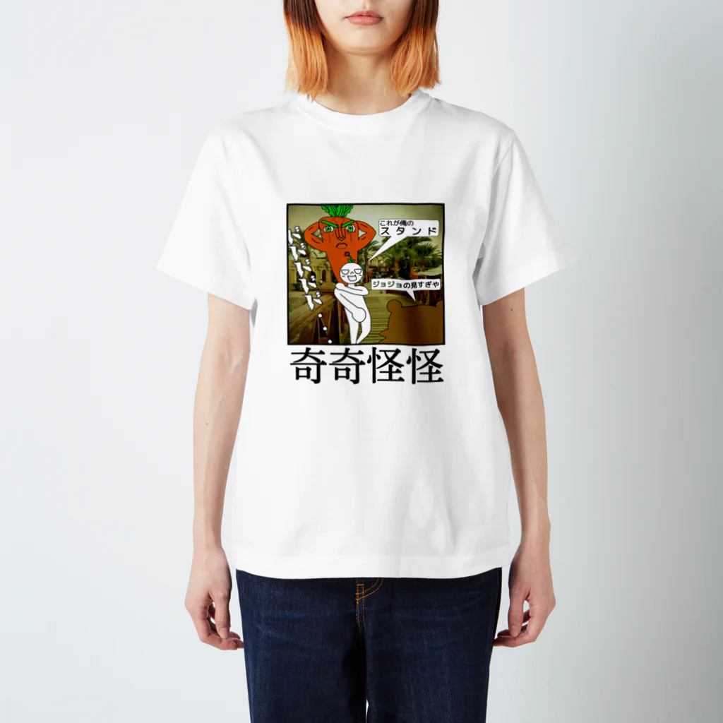 Jow-Dの奇奇怪怪 スタンダードTシャツ