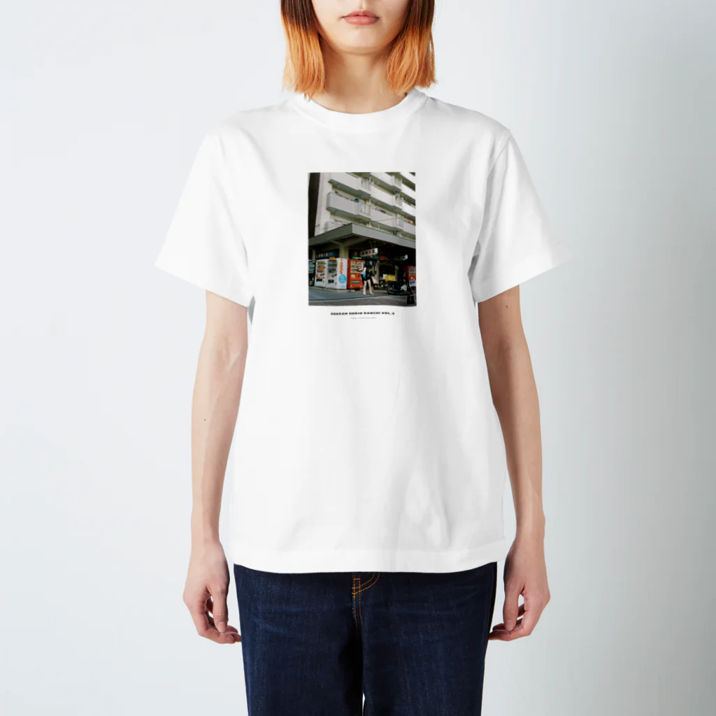 Natita Itoの月刊少女団地#2 ｜ Natita Ito Regular Fit T-Shirt