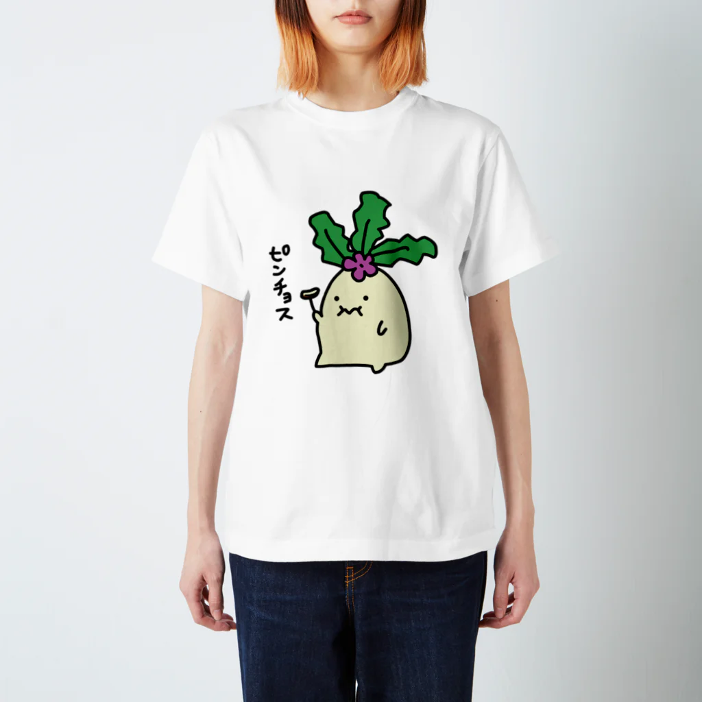 巣からこぼれたもののピンチョス　マンドラゴラちゃん Regular Fit T-Shirt