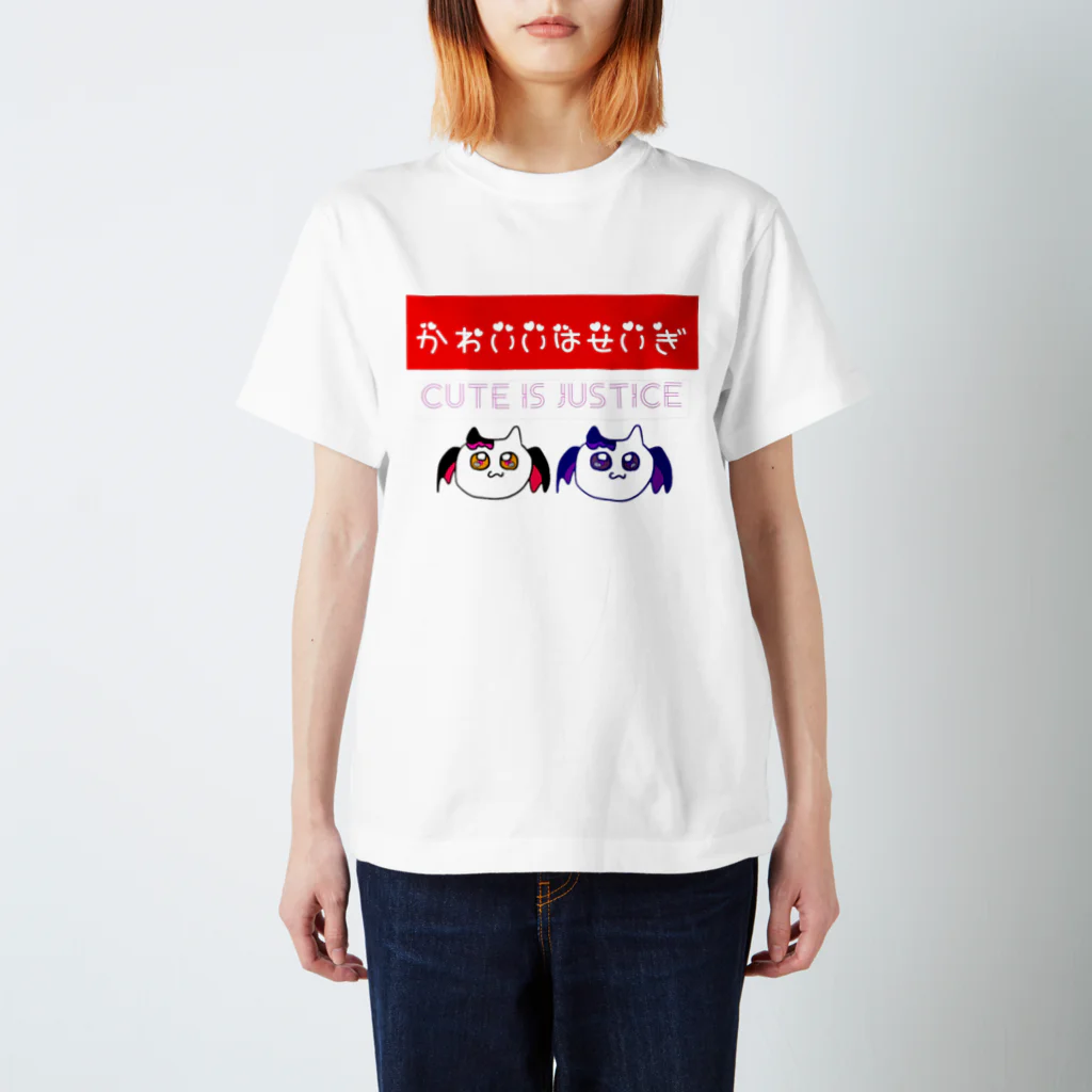 生きるのに必死まんshopの可愛いは正義 Regular Fit T-Shirt