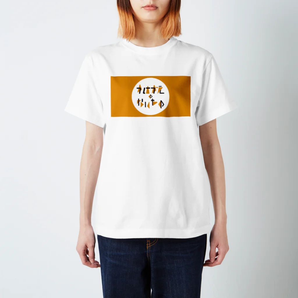 たいがのかけがえのないもの Regular Fit T-Shirt