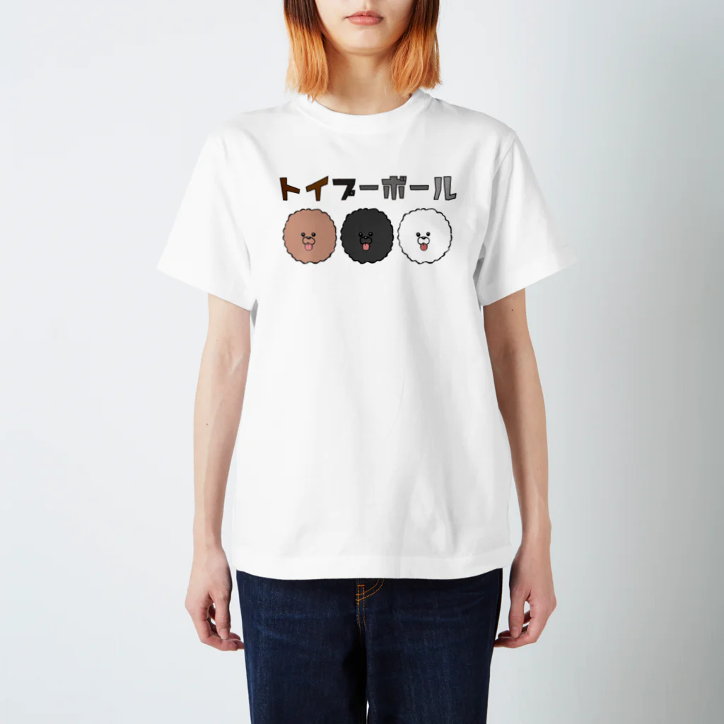 かずやん商店のトイプーボール！ スタンダードTシャツ