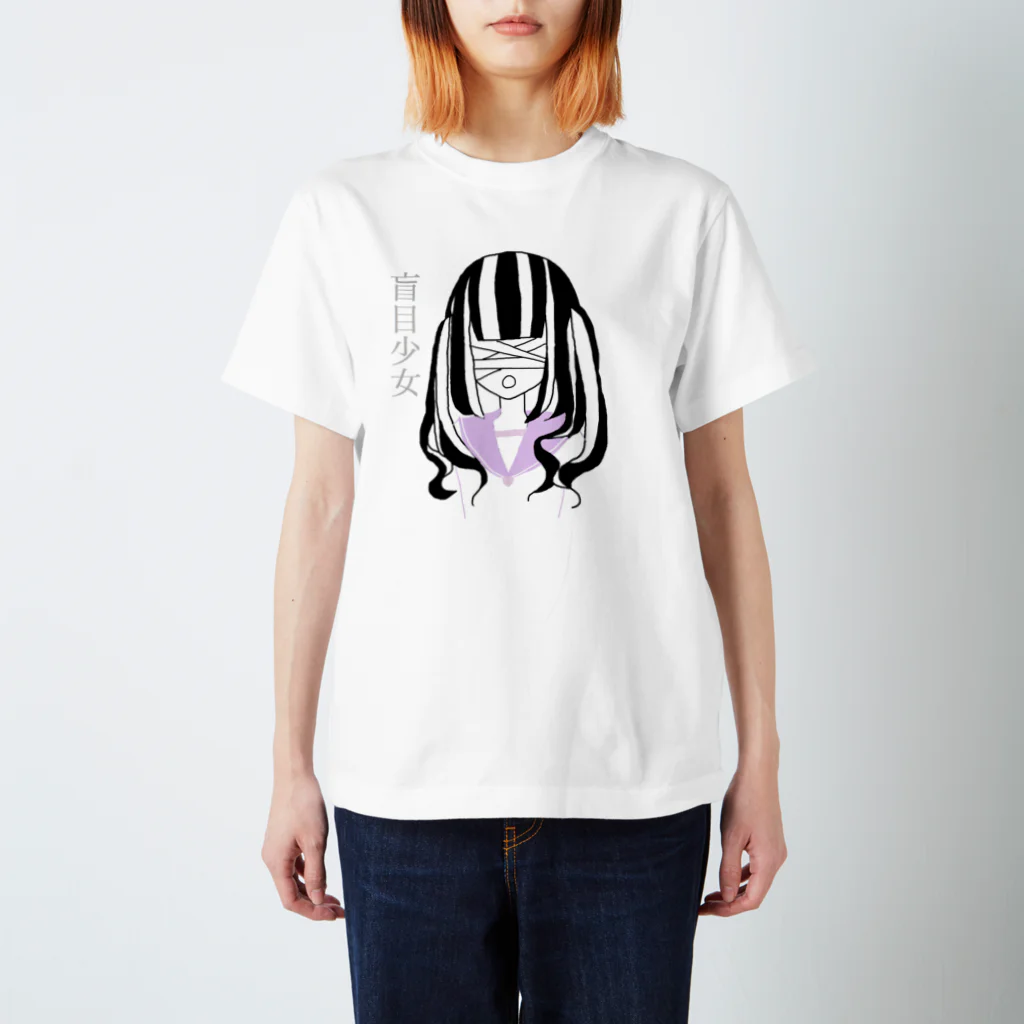 うさぎと注射器の盲目少女 スタンダードTシャツ