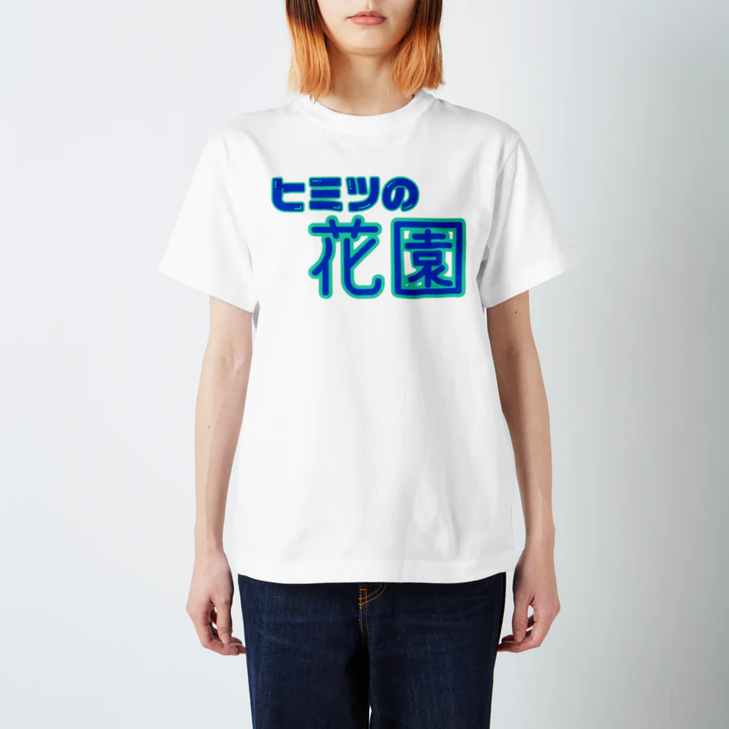 サブカルアイドルパーティーのヒミツの花園 Regular Fit T-Shirt