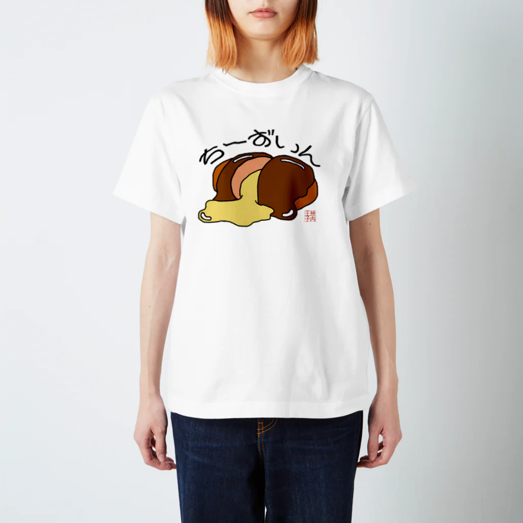 ハンバーグ王子のハンバーググッズオンラインショップ「1日1バーグ」のハンバーグイラスト「ちーずいん」 Regular Fit T-Shirt