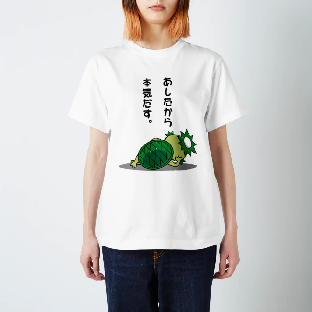 WEBYAの「明日から本気出す。」かっぱ君 Regular Fit T-Shirt