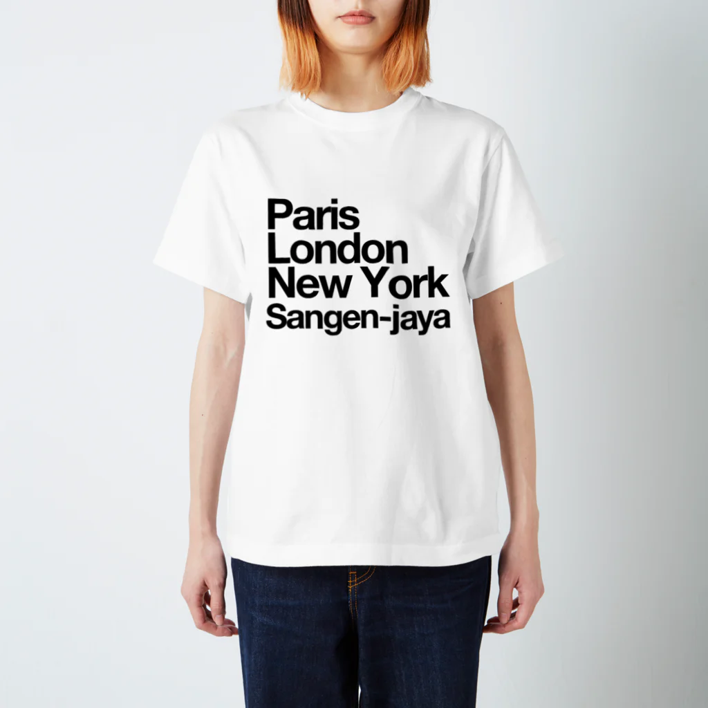 東京奮起させるの三軒茶屋 Paris London New York Regular Fit T-Shirt