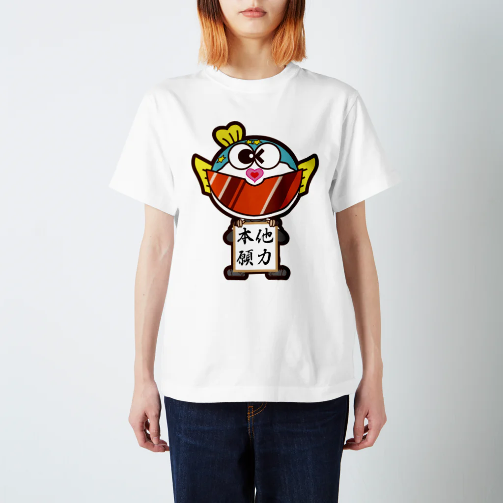 ぷくたん(旧ムスカを愛するVIPPER)のぷくたん・色紙・他力本願 スタンダードTシャツ