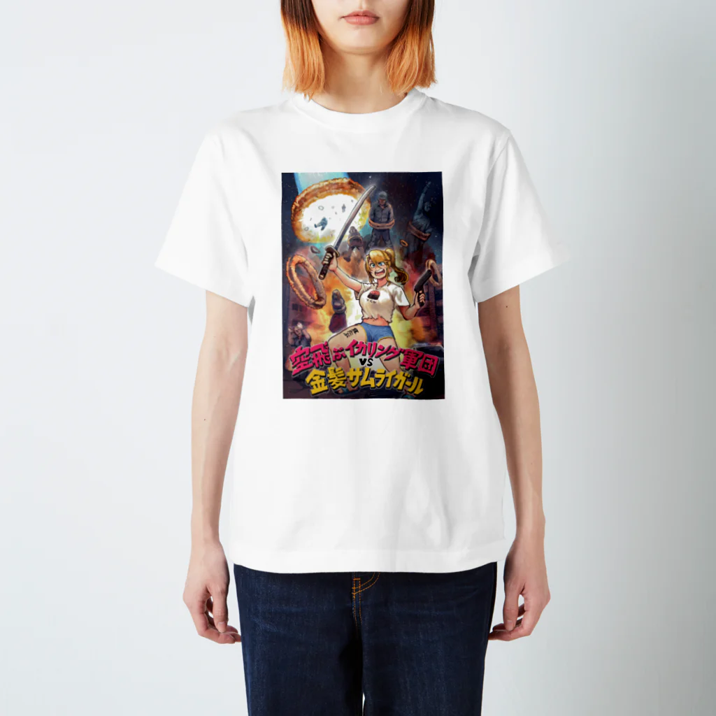 Chanta_in_inariの空飛ぶイカリング軍団vs金髪サムライガール Regular Fit T-Shirt