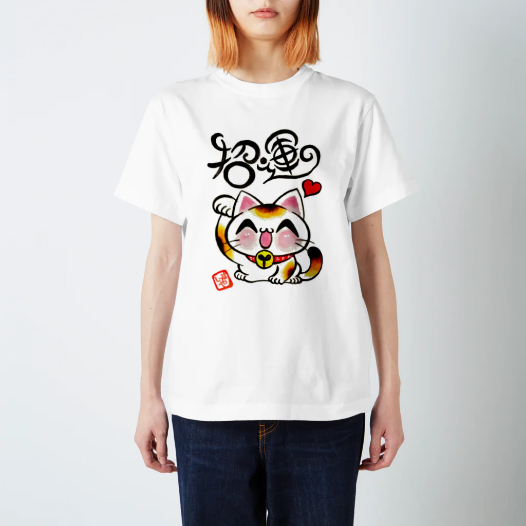 しっぽやの招運こいこいにゃん! スタンダードTシャツ