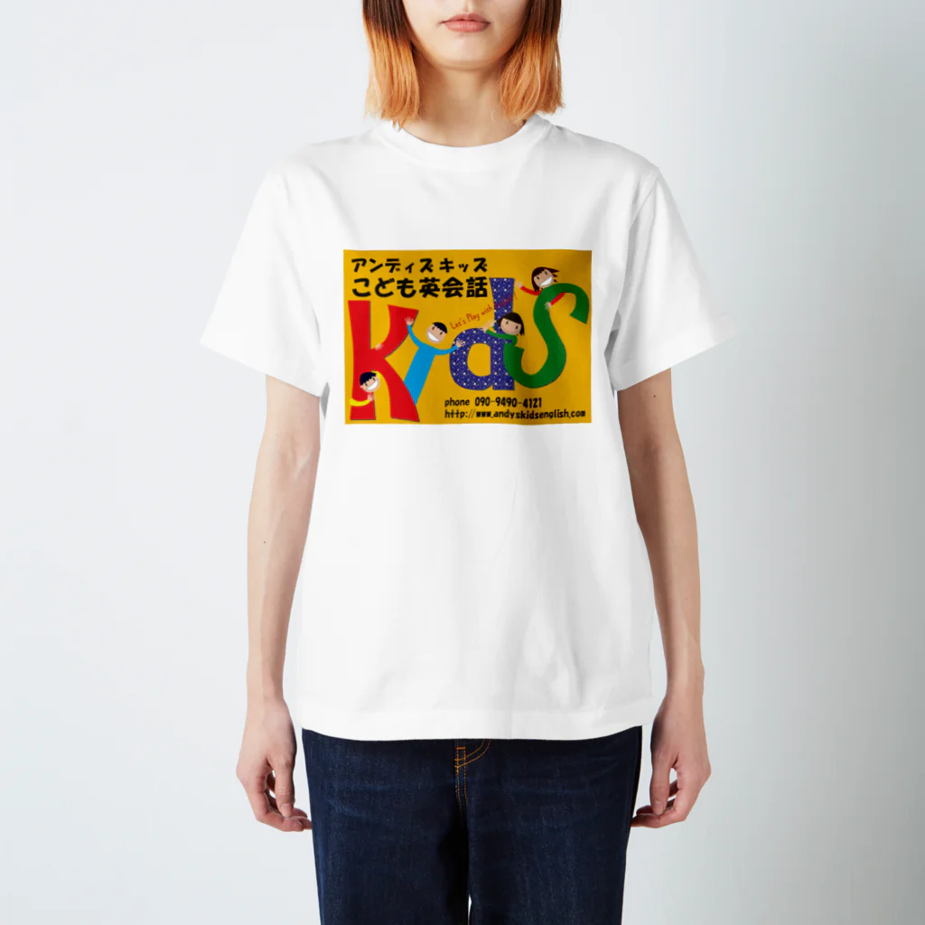 Andys Kidsこども英会話のBig Logo スタンダードTシャツ