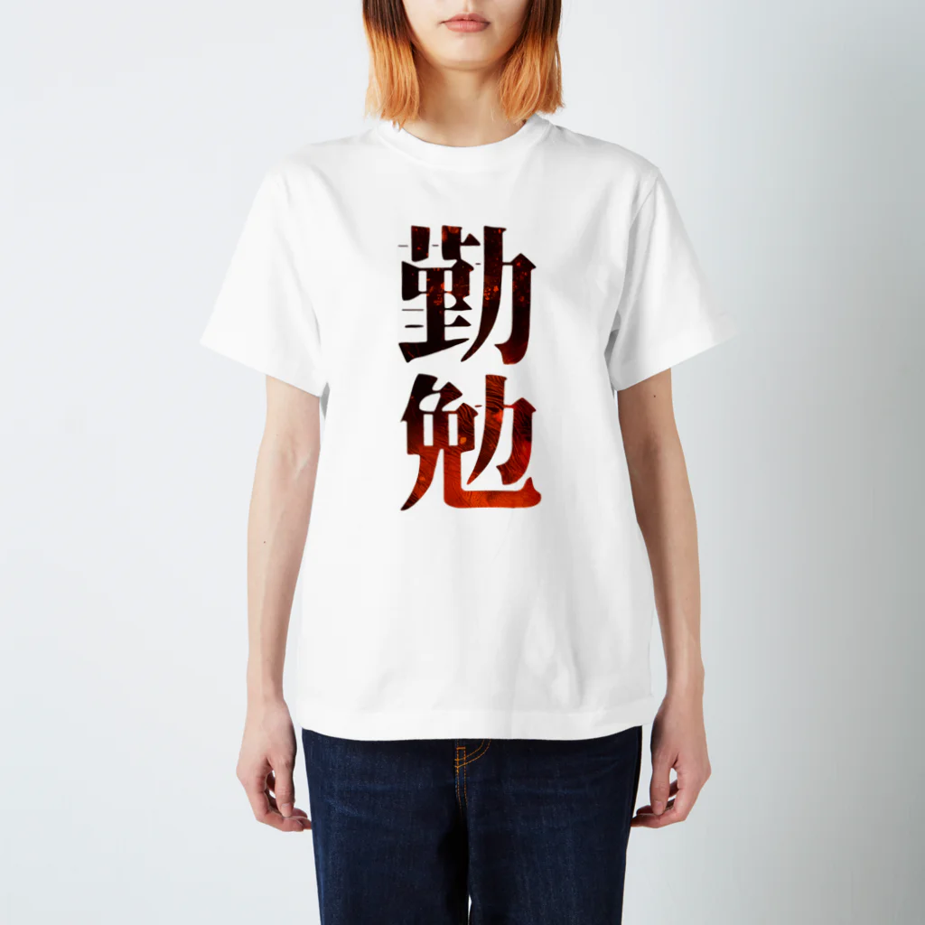 SANKAKU DESIGN STOREの赤い炎～勤勉～。 Regular Fit T-Shirt