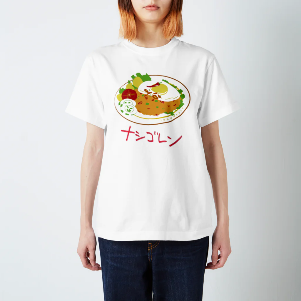 ナシゴレンとバティックのおみせのナシゴレンＴシャツ Regular Fit T-Shirt