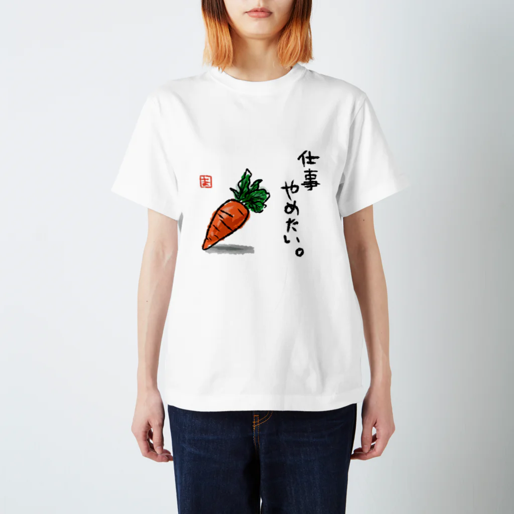 AYATOの社畜にんじんＴ Regular Fit T-Shirt