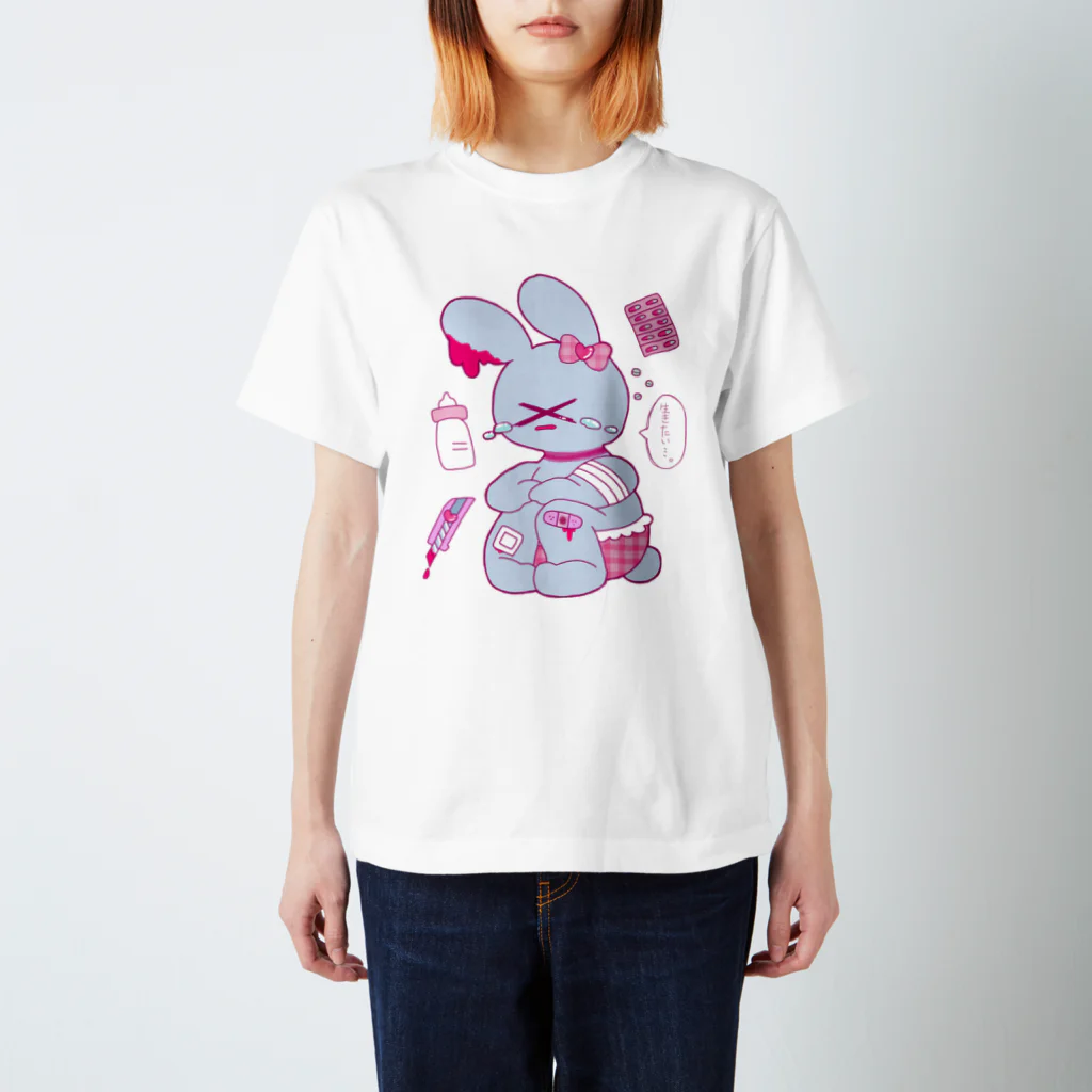 💘ロコ子🎀の病み期終盤のうさぎちゃん スタンダードTシャツ