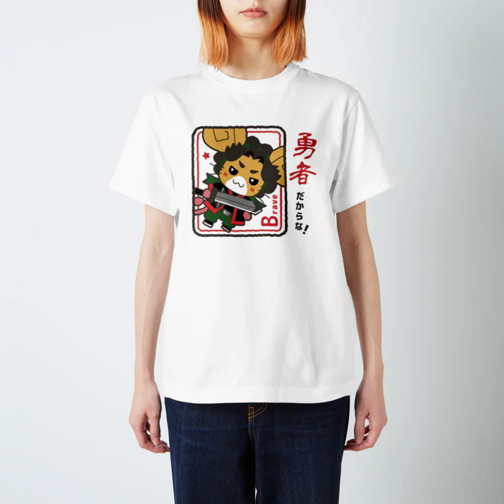 わんぱんにゃんの悠人用 Tシャツ② Regular Fit T-Shirt