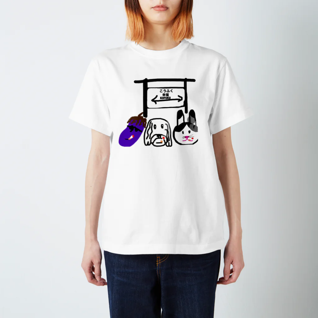 あのあそーまはうす Regular Fit T-Shirt