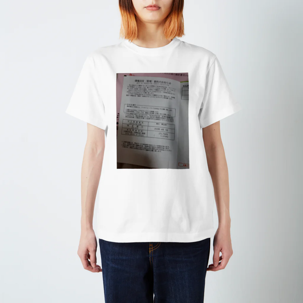 魂界隈公式の現代の闇T Regular Fit T-Shirt