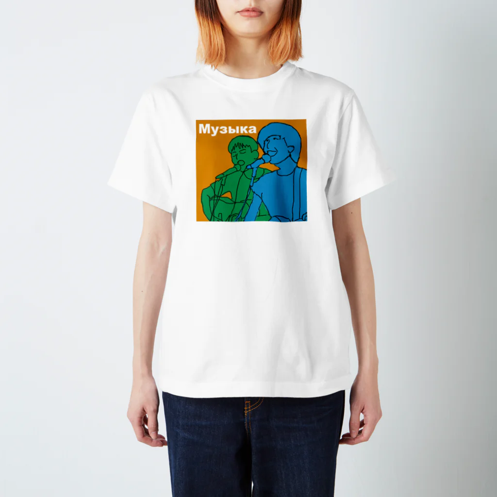 ＡＫＩＲＡのお店のМузыка　音楽 Regular Fit T-Shirt