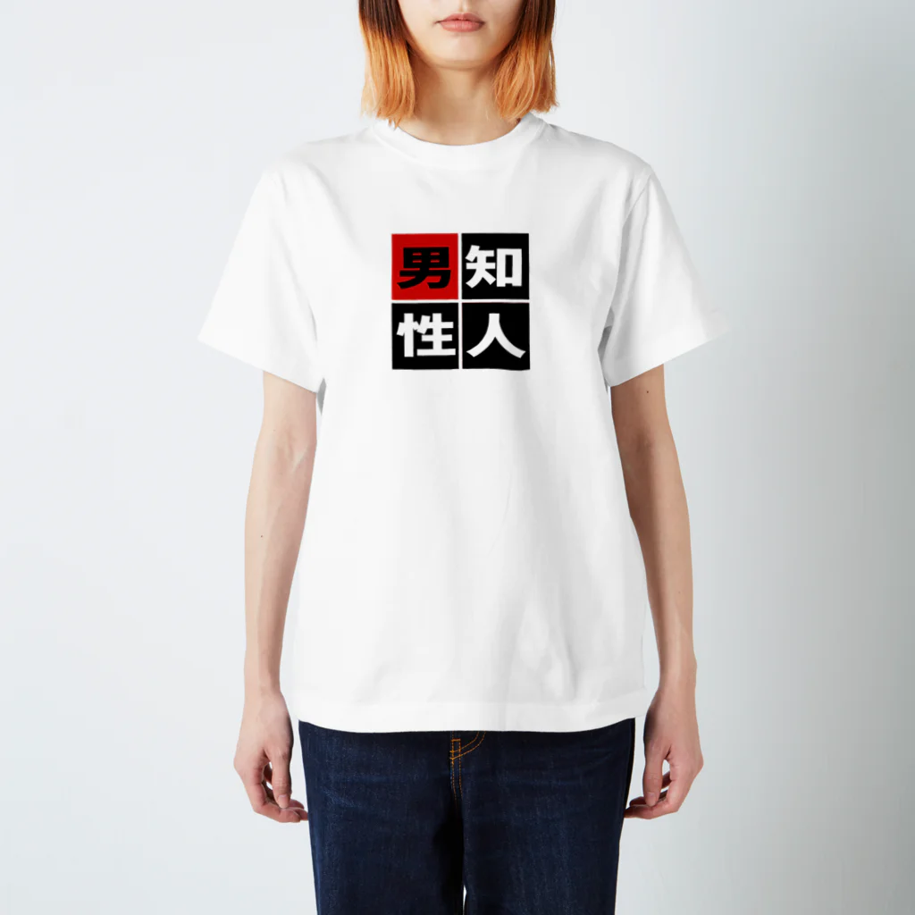 BASEBALL LOVERS CLOTHINGの「知人男性」 Regular Fit T-Shirt