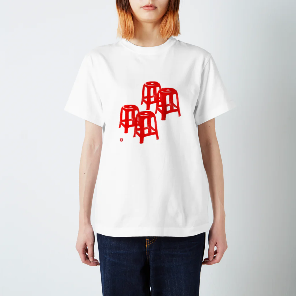 sugar-addictのプラの赤い椅子 スタンダードTシャツ