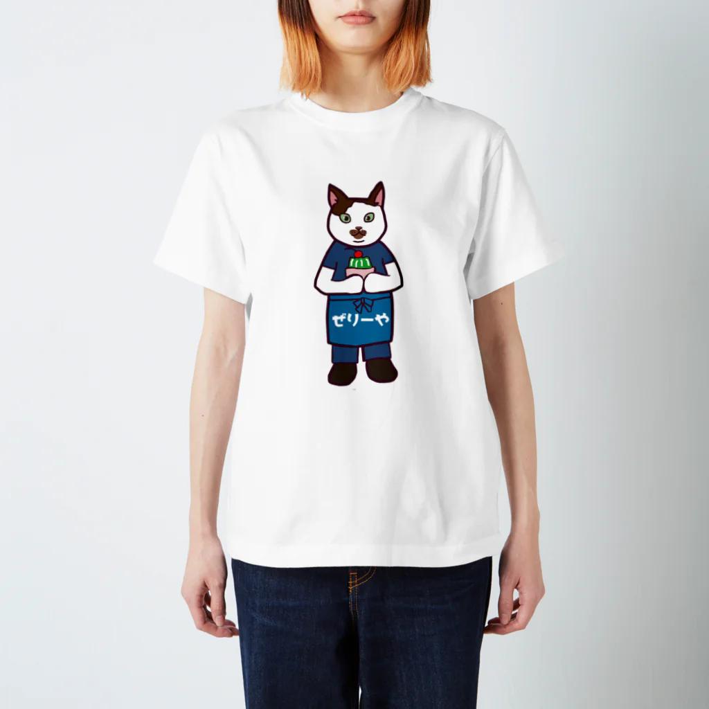 のっぴきならない。ラインスタンプ発売中ののっぴきならない/保護猫萩 スタンダードTシャツ