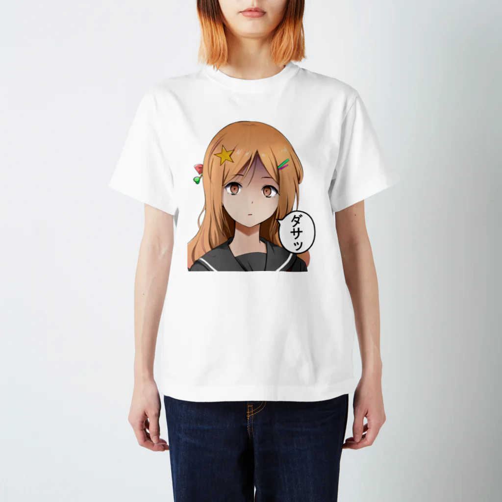 kuragemioのダサッ スタンダードTシャツ