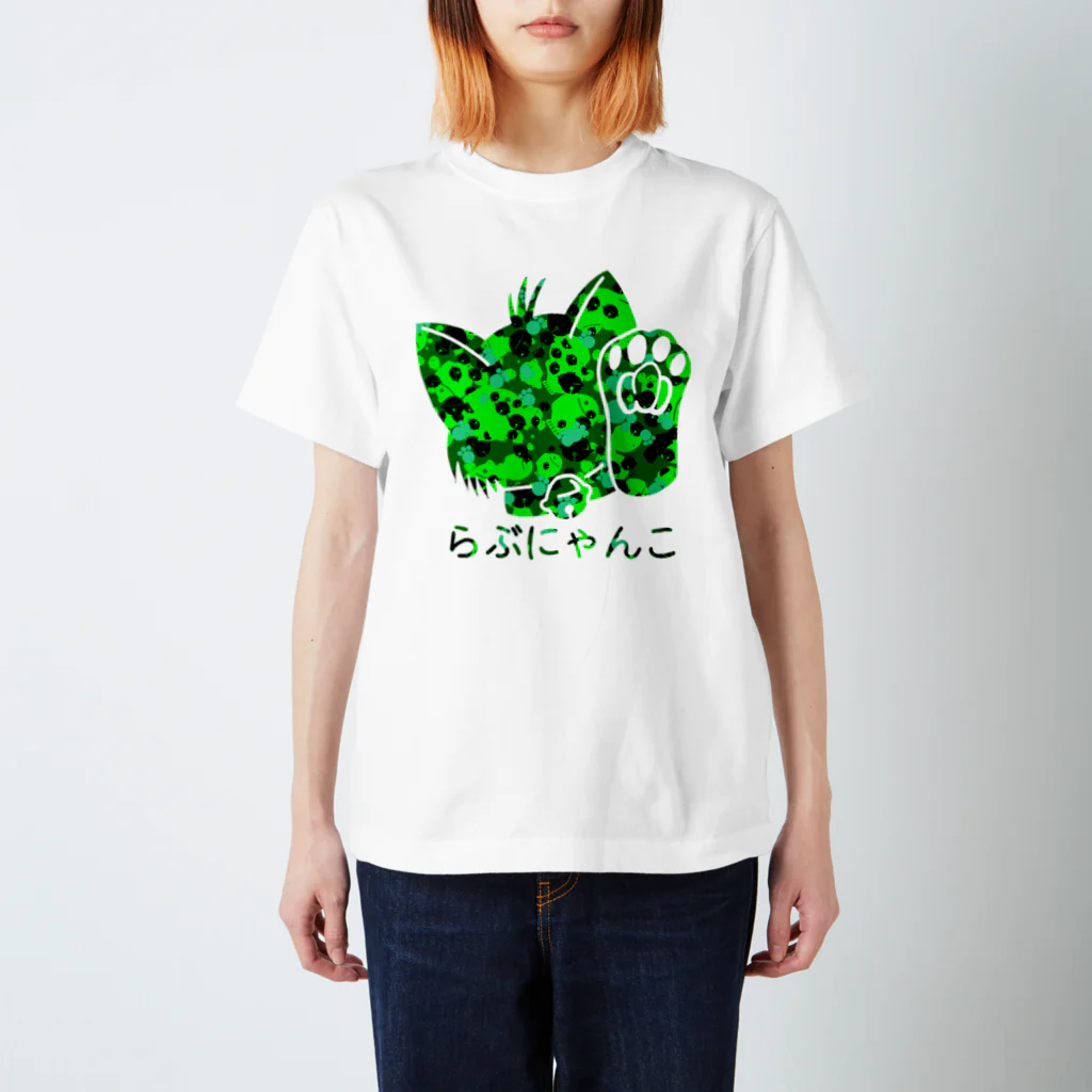 アトリエひのとのらぶにゃんこ(緑) スタンダードTシャツ