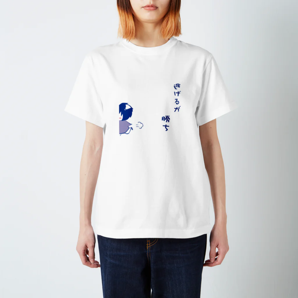 ぴより子のおみせの逃げるが勝ち Regular Fit T-Shirt