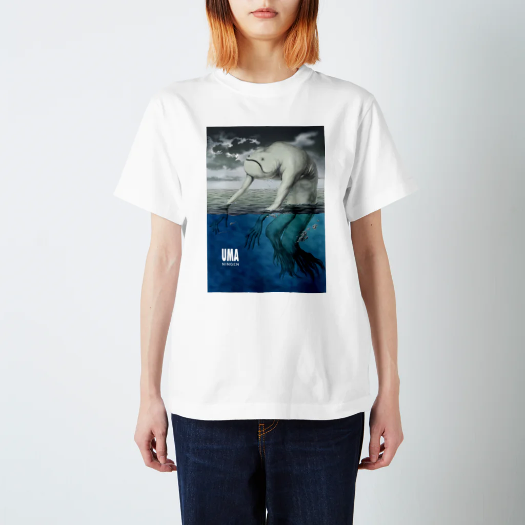 SKULLのYUMA(未確認動物）ニンゲン Regular Fit T-Shirt