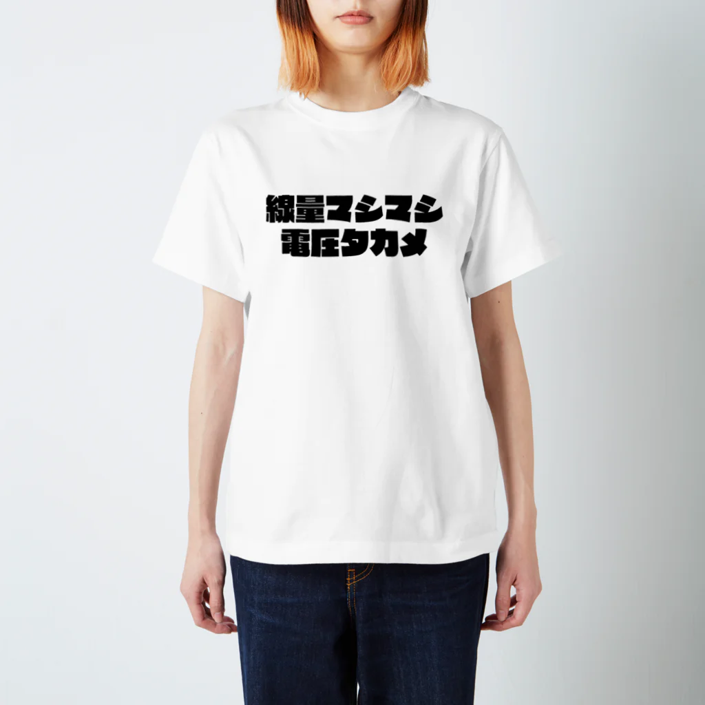 からばく社のレントゲン(撮影条件) スタンダードTシャツ