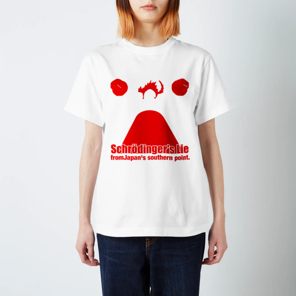 シュレディンガーの嘘のFUZZ CAT RED スタンダードTシャツ