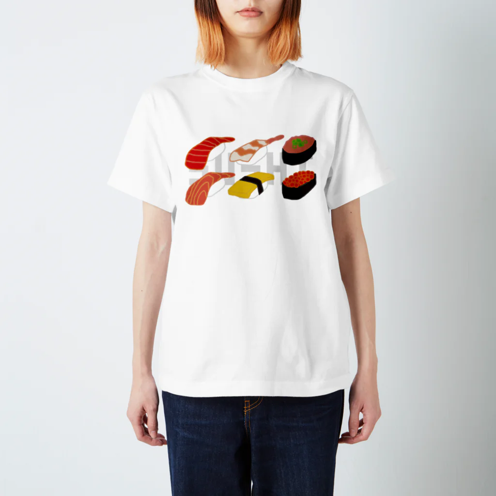 えんえんえのSUSHI-Tシャツ スタンダードTシャツ