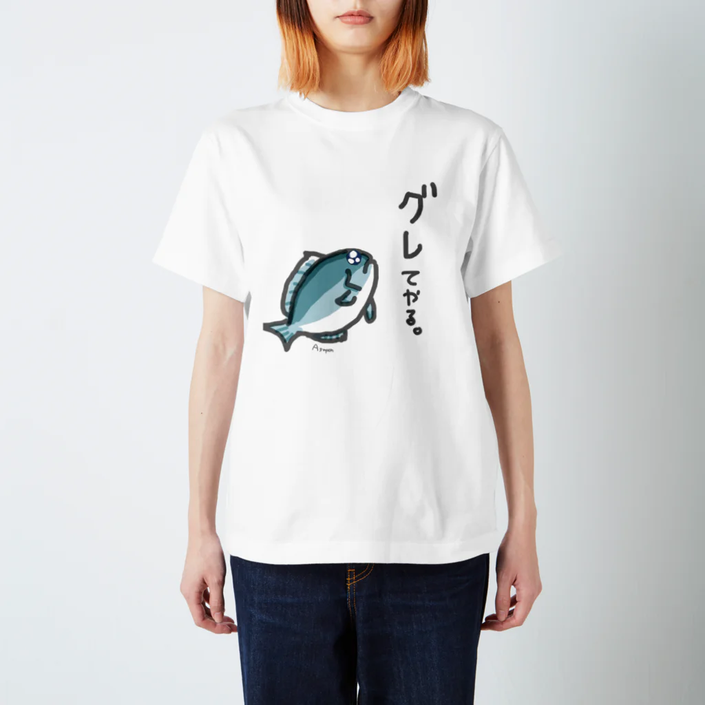 ASAPONのグレてやる。Ｔシャツ Regular Fit T-Shirt