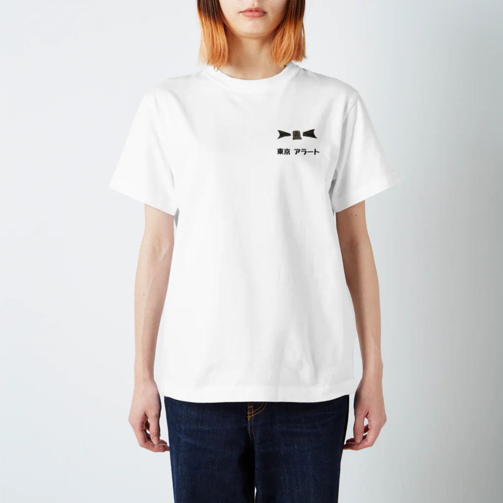 popcornLABOの東京アラート ブラック スタンダードTシャツ