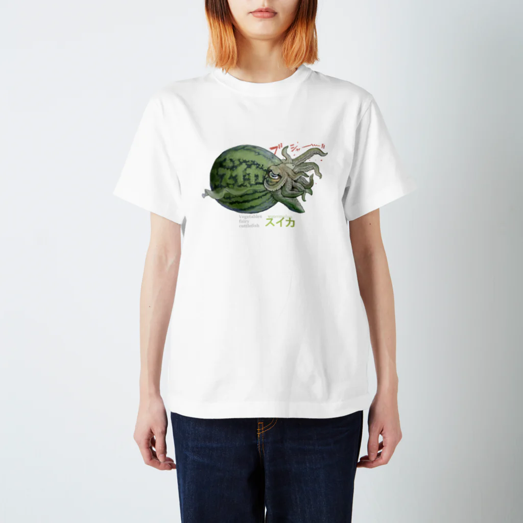 おやさい妖精さんの お店🌱のスイカ  スタンダードTシャツ