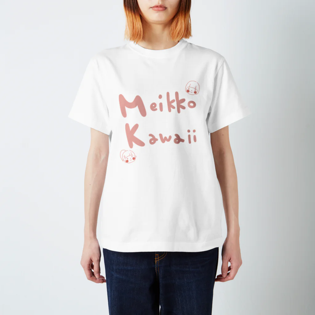 松村有莉の店のめいっ子カワイイその2▲リクエストイラスト▼ スタンダードTシャツ