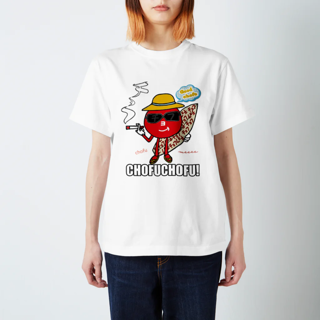 バチョフのMr.chofuchofu in summer vacation (チョフT) スタンダードTシャツ