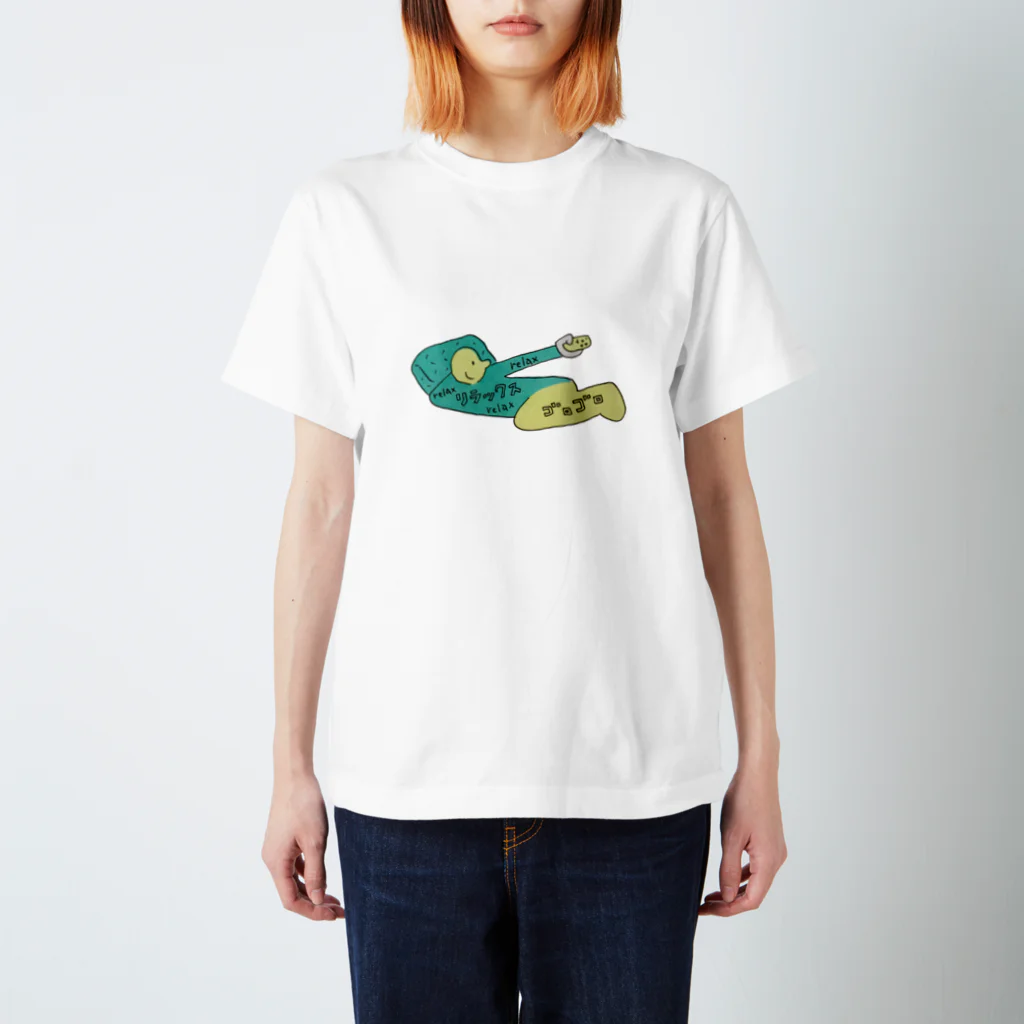 americanstaaarseedのゴロゴロリラックス Regular Fit T-Shirt